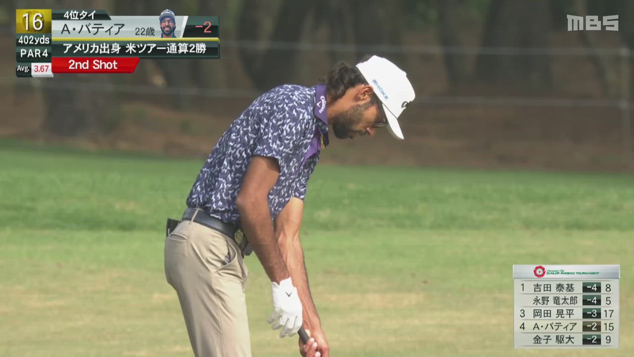 [视频] PGA 巡回赛第二名 A. Bhatia 的稳定击球（邓禄普凤凰城第一天） - Sports Navi“邓禄普凤凰城锦标赛”