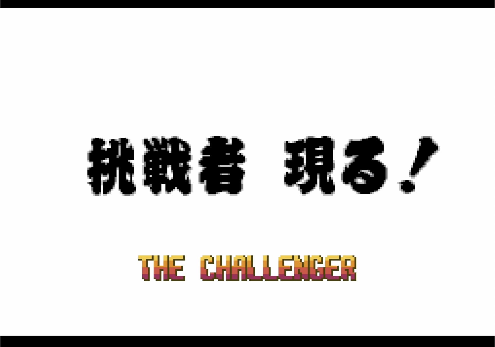 “我终于弄出来了，但是……太强了！”格斗游戏《隐藏角色》刚出现时的巨大冲击力（二魂+） - 雅虎新闻